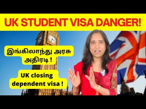 UK Student visa DANGER ||இங்கிலாந்து அரசு அதிரடி |UK closing dependent visa ?|@PriyaPrabhuVlogs