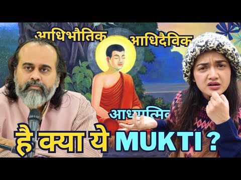 What is Advaita Vedanta ? Episode 5 | Enlightenment | Acharya Prashant -  मुक्ति क्या है ?