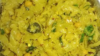 రుచికరమైన క్యాబేజీ వేపుడు | Simple & Tasty Cabbage Fry |#cabbage#cabbagefry | @prashanthikitchen