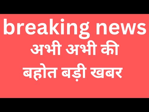 बेटियों के मान में चलो पीएम मोदी का राजस्थान की अशोक गहलोत सरकार पर बड़ा हमला