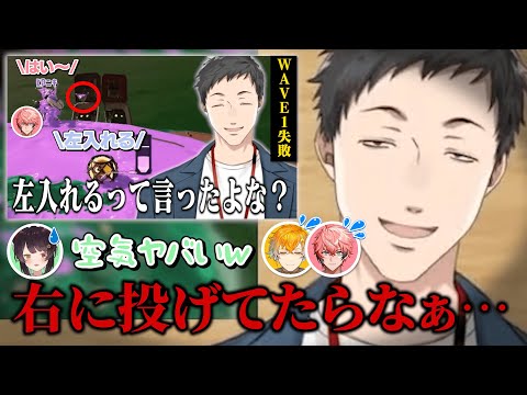 闇のバイトリーダー社築を解放してしまう赤城ウェン【にじさんじ切り抜き/戌亥とこ/宇佐美リト】