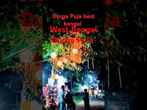 #bengalipuja #durgamaa #durgapuja west bengal #bengali song#panagarh #asansol #asansoldurgapuja