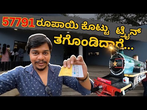 ಮಹಾರಾಣಿಯ Train ನೋಡಿ ಶಾಕ್ ಆಯ್ತು..😳 | Mysuru Railway Museum | Likhith Shetty Vlogs