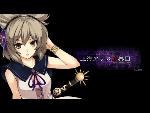 【東方Vocal】人歩みし運命に寄せて【聖徳伝説】Vo.野宮あゆみ