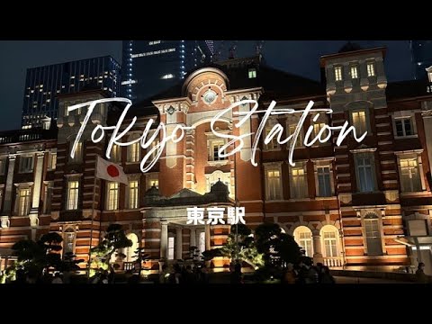 Let's walk through the night（Tokyo Station）夜を歩こう（東京駅）