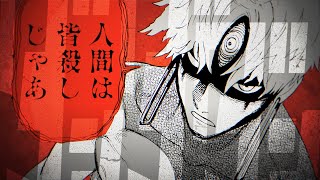 【公式PV】「少年ジャンプ＋」総閲覧数2億5,000万突破！『ダンダダン』コミックス10巻発売記念PV