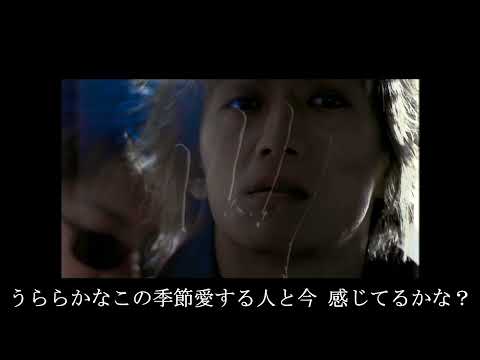 L'Arc～en～Ciel　Pieces（歌詞付き）