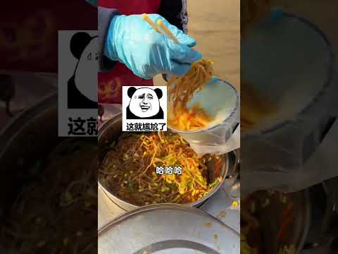 西安街边15一份的盒饭 有菜有蛋有肉 大家觉得便宜吗？ #盒饭 #路边摊美味