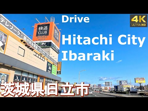 4K drive front car window video - Hitachi City, Ibaraki,  Japan