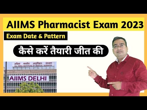 AIIMS Pharmacist Exam Date 2023 | How to prepare | Free Concept | Pharma Concept | Pharmacist