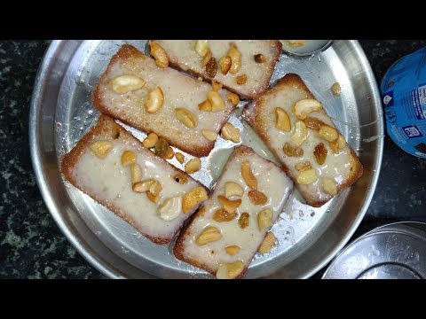 5 min లో అయిపోయే sweet 😋/rusk sweet recipe/double ka meetha in telugu /easy dessert recipe 👌