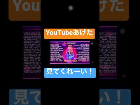 【作業用BGM】サビだけDJMIX！