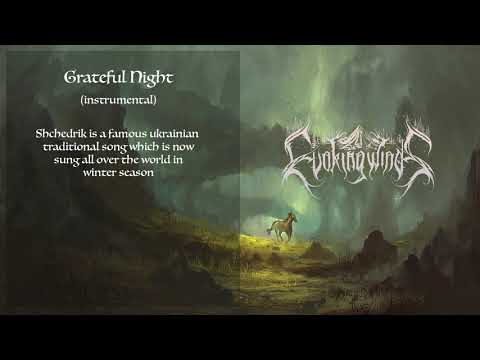 Evoking Winds - Grateful Night (Shchedrik)