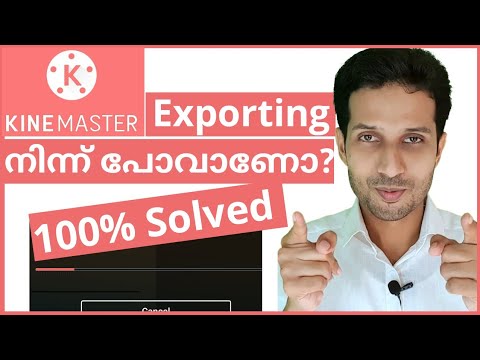 How to solve kinemaster export problem? | Kinemaster export problem solved