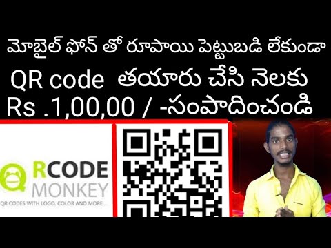 Work from home jobs on QRCODE MONKEY | H1B Visa Life in USA | Telugu...