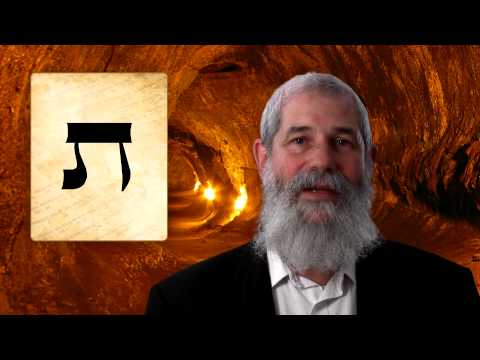 TAV - Secrets of the Hebrew Letters