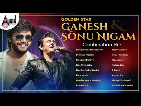 Golden Star Ganesh & Sonu Nigam Combination Hits | Kannada Selected Songs | #anandaudiokannada