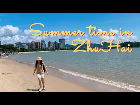 Summertime in Zhuhai, China 夏日珠海