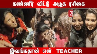 கண்ணீர் விட்டு அழுத ரசிகை | Nayanthara Fans Meet  | connect  Premiere Show