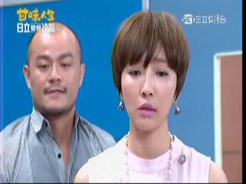 甘味人生 第244集 李亮瑾片段20160701