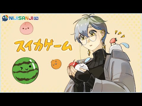 【スイカゲーム Watermelon Game】🍉【NIJISANJI EN | Ike Eveland】