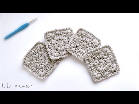 【メランジテイスト1玉で4枚編める】中心がお花のモチーフの編み方【かぎ針編み】Crochet Motif