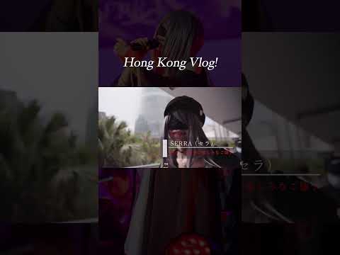 SERRA Hong Kong Vlog! #serra #yfp #hongkong #travel