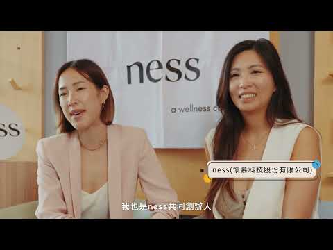 探索 ness wellness｜我們對健康未來的願景與使命