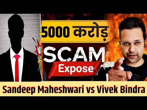 Sandeep Maheshwari vs Vivek Bindra Big Scam Expose | Who is Wrong ?