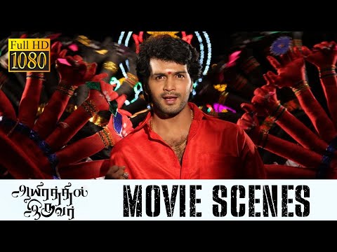 நீ என் கூட இங்கே இரு Ayirathil Iruvar - Movie Scenes | Vinay, Samuthrika, Swasthika | Bharathwaj