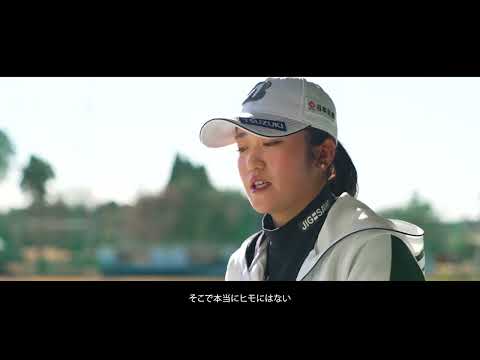 Newbalance✕稲見萌寧（Short Ver.）