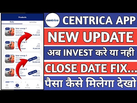 Centrica App || Centrica App real or fake || Centrica App withdrawal problem ||  new update