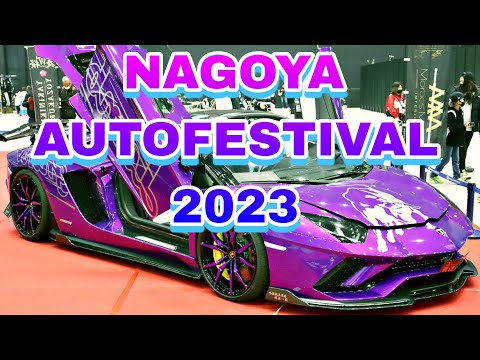 【イベント】名古屋オートフェスティバル　２０２３　ポートメッセなごや　　①