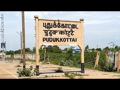 Pudukkottai railway station Tamil Nadu, Indian Railways Video in 4k ultra HD