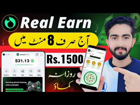 🔥Free Spin Rs.1500 Proof ||🤑Online Earning In Pakistan Without Investment • Earning App In Pakistan