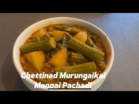 Chettinad Style Mangai Murungakkai Pachadi/ Drumstick Mango Curry Recipe