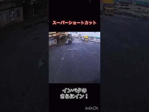 インベタのさらにイン！　逆走ニキ　#頭文字D#ドラレコ#eurobeat #trailer #truck