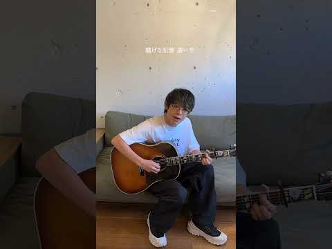 川崎鷹也/夕陽の上