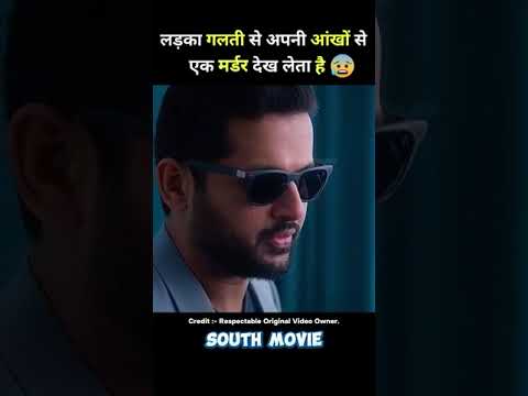 south movie maestro full movie hindi explain #short​ #part1 #southmovie