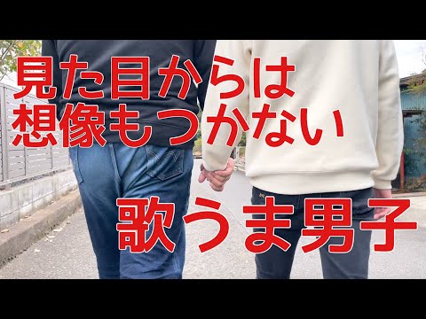 【歌うま男子】ハンパねぇ！過去に900万再生した男に”粉雪”歌ってもらった