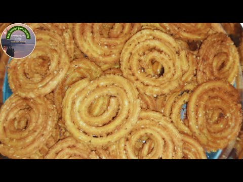 బియ్యంపిండి  చెక్కిడలు / చక్కిలాలు | Crispy Chekiidalu/Chakiilalu|Crispy Murukulu|Rice Flour Murukku