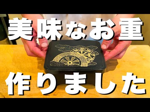 ボリューム満点のうな重を作る【土用の丑の日】