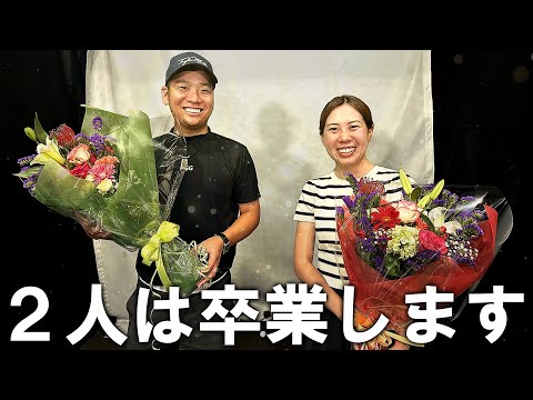 【第一章終幕】ご報告！次回の動画で後任発表！浜レオン、もも師、長い間お疲れ様でした！