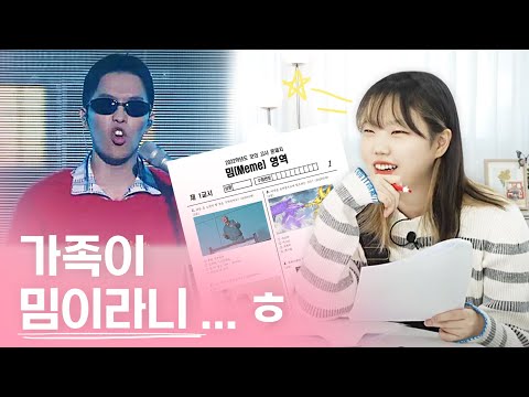 킹받게 해드린다고 했쥬? 쿠쿠루삥뽕😜 | 요즘 밈(meme) 맞춰보기✏️