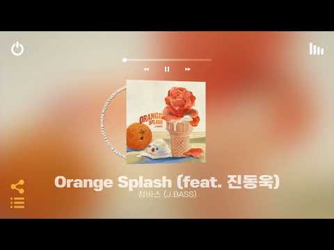 [Playlist] 살짝 쌀쌀한 가을 아니면 설레는 노래 언제 들을래 💖 | 하루종일 틀어놓으면 기분 좋아지는 둠칫한 국내 노래모음 플레이리스트 | 노동요 카페 매장음악