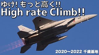 【千歳基地】High rate Climb!! 2020〜2022 Chitose A.B.