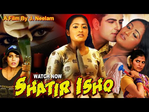 SHATIR ISHQ | Hindi Action Movie | Reena Kapoor, Pinky Budhrani, Karan Mehta, Nisha Khan शातिर इश्क़