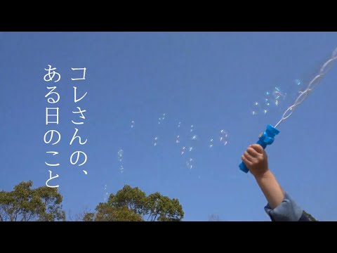 関西の子連れおすすめ公園！といちご狩りも行ってきた。