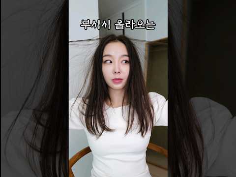 다이소에서 무조건 사세요‼️3000원짜리 여신머리 완성✨