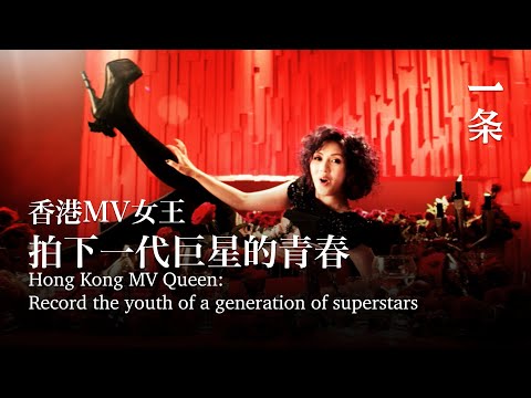 她拍下一代巨星的青春：王菲独美，张学友深情，周海媚太有女人味 She filmed the youth of a generation of superstars